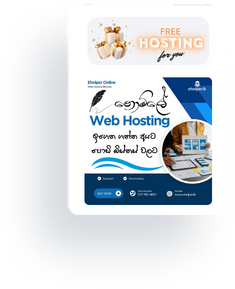 free hosting by ehelper.lk